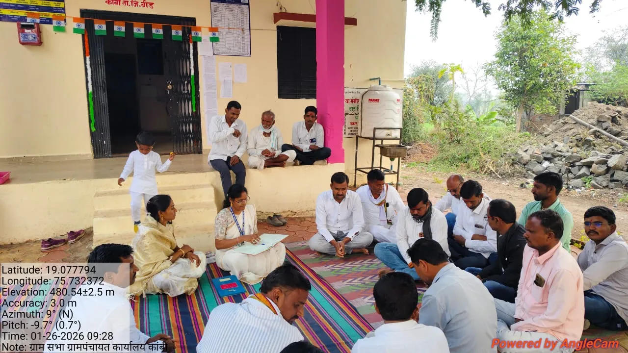 ग्रामसभा