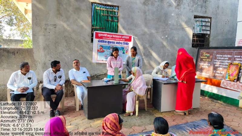 “ॲनिमिया मुक्त गाव” अभियानांतर्गत महिलांचे आरोग्य तपासणी शिबिर