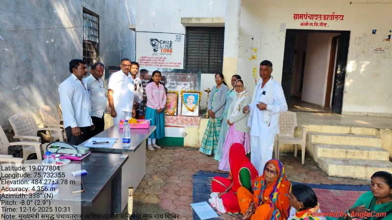 “ॲनिमिया मुक्त गाव” अभियानांतर्गत महिलांचे आरोग्य तपासणी शिबिर