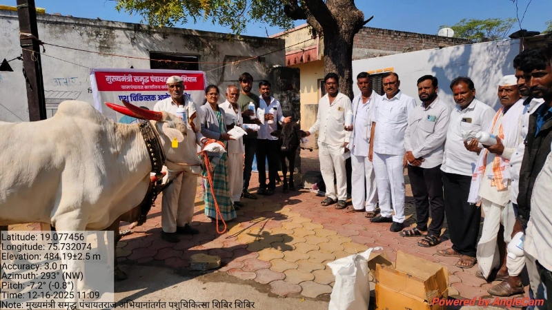 मुख्यमंत्री समृद्ध पंचायतराज अभियानांतर्गत पशुचिकित्सा शिबिराचे आयोजन