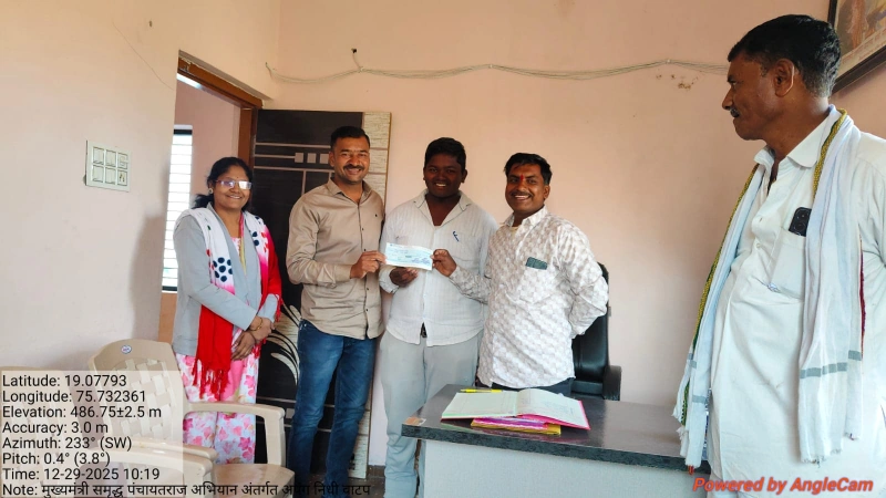 मुख्यमंत्री समृद्ध पंचायतराज अभियानांतर्गत अपंग निधी वाटप कार्यक्रम