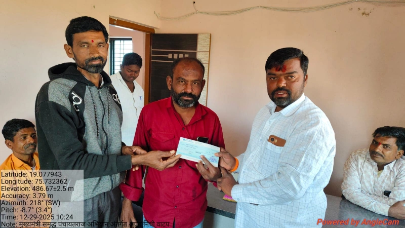 मुख्यमंत्री समृद्ध पंचायतराज अभियानांतर्गत अपंग निधी वाटप कार्यक्रम