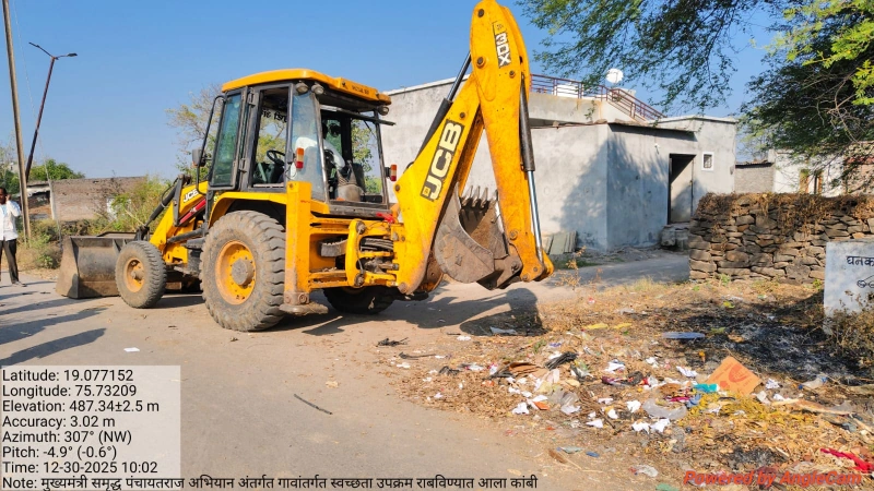 मुख्यमंत्री समृद्ध पंचायतराज अभियानांतर्गत गावांतर्गत स्वच्छता उपक्रम