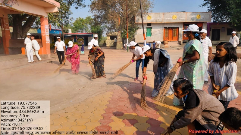 मुख्यमंत्री समृद्ध पंचायतराज अभियानांतर्गत स्वच्छता मोहीम राबविण्यात आली