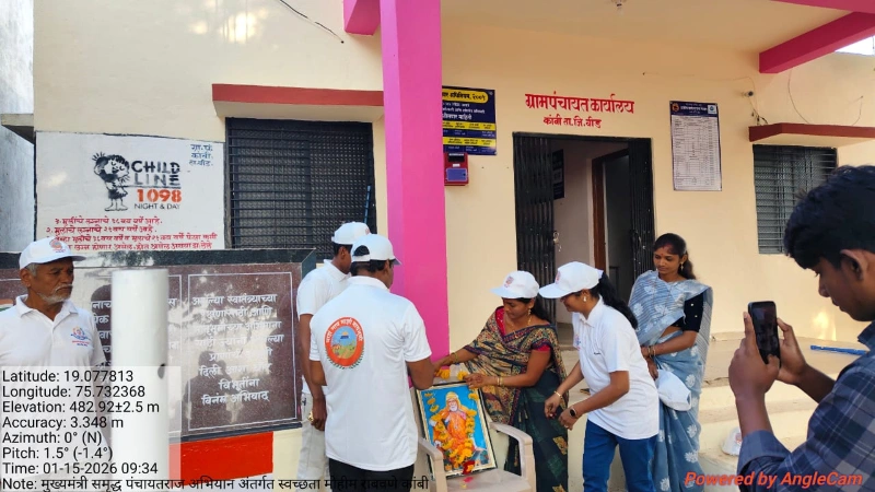 मुख्यमंत्री समृद्ध पंचायतराज अभियानांतर्गत स्वच्छता मोहीम राबविण्यात आली