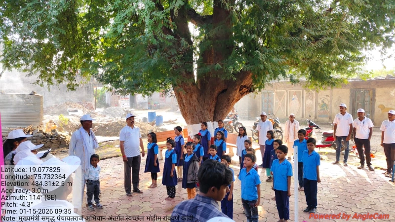 मुख्यमंत्री समृद्ध पंचायतराज अभियानांतर्गत स्वच्छता मोहीम राबविण्यात आली