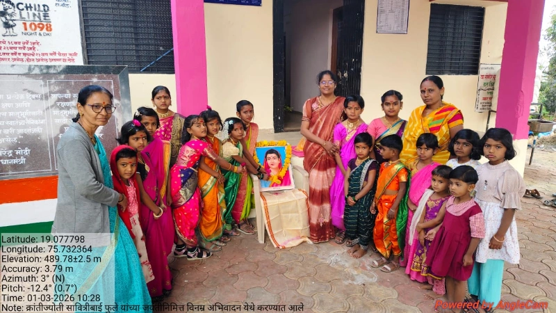 क्रांतिज्योती सावित्रीबाई फुले व राजमाता जिजाऊ जयंती उत्साहात साजरी