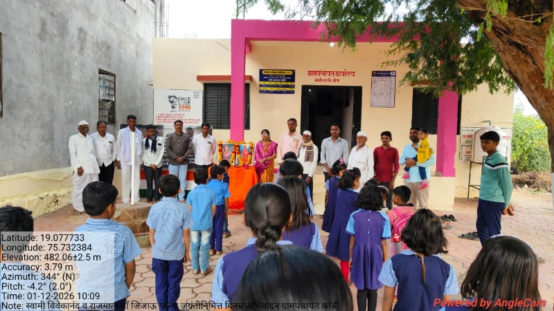 क्रांतिज्योती सावित्रीबाई फुले व राजमाता जिजाऊ जयंती उत्साहात साजरी