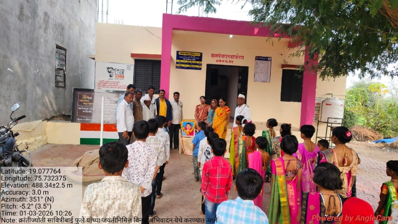 क्रांतिज्योती सावित्रीबाई फुले व राजमाता जिजाऊ जयंती उत्साहात साजरी