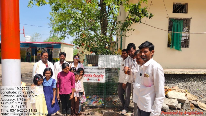 लोकसहभागातून प्लास्टिक संकलन केंद्राची उभारणी